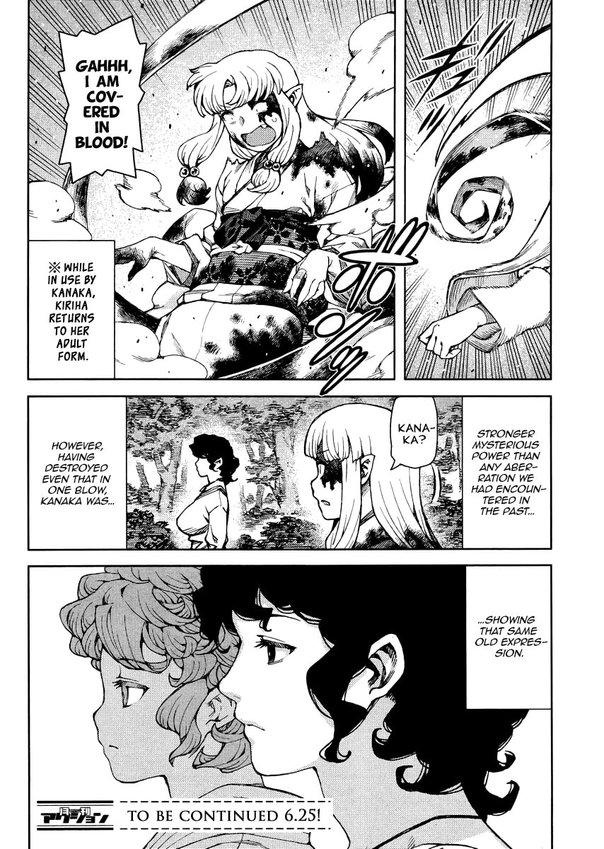 Read Tsugumomo (Colored) chapter 78 image 35 on Lezhin