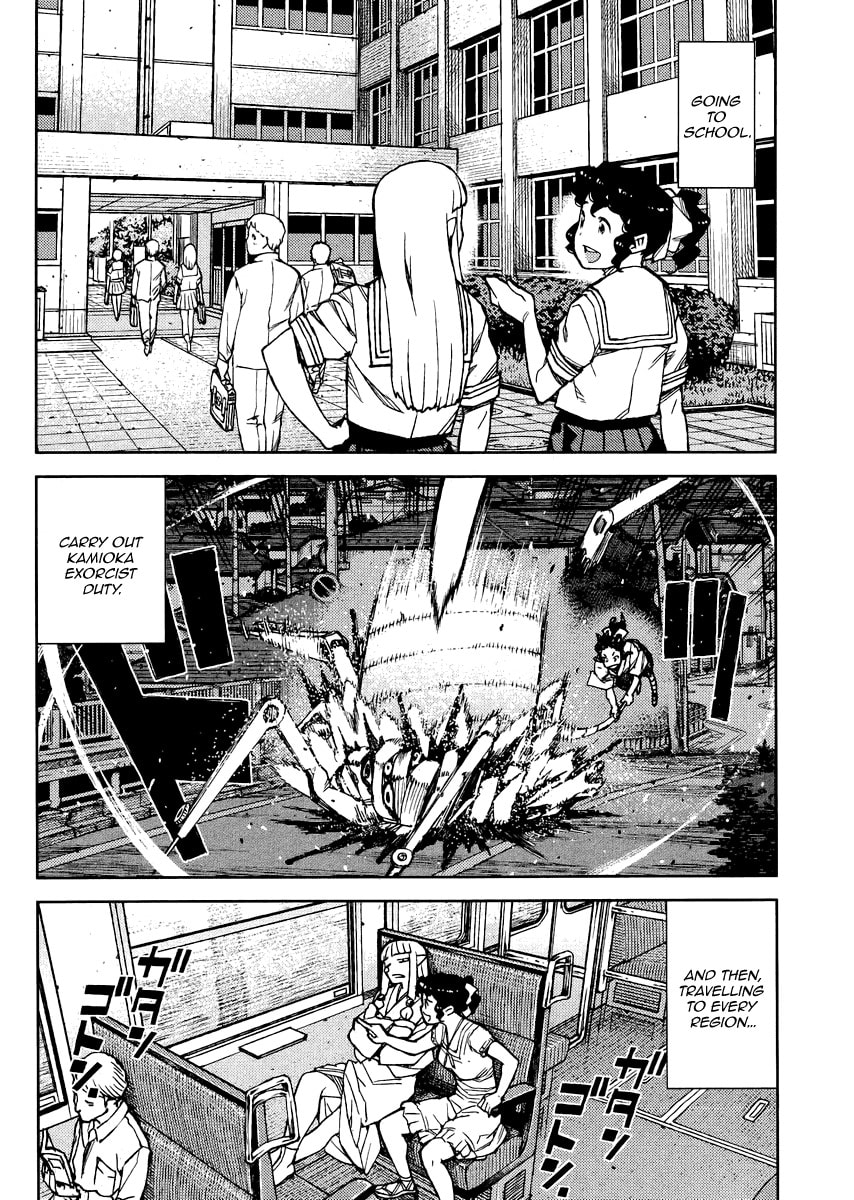 Read Tsugumomo (Colored) chapter 78 image 4 on Lezhin