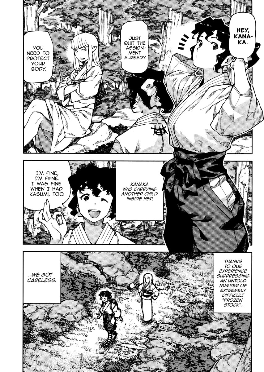 Read Tsugumomo (Colored) chapter 78 image 8 on Lezhin