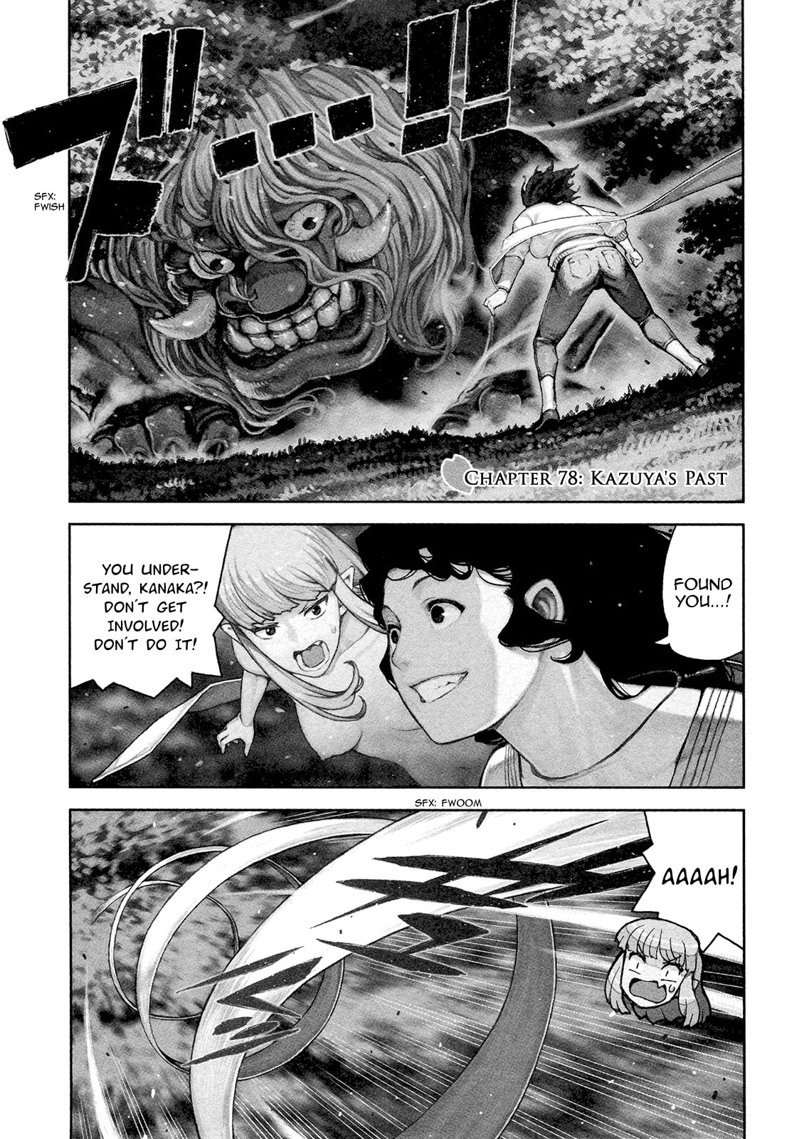 Read Tsugumomo (Colored) chapter 79.1 image 1 on Lezhin