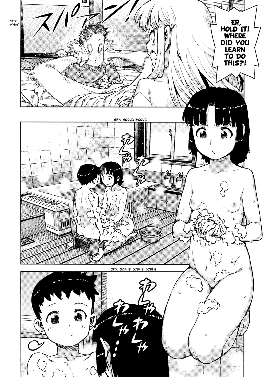 Read Tsugumomo (Colored) chapter 79.1 image 12 on Lezhin