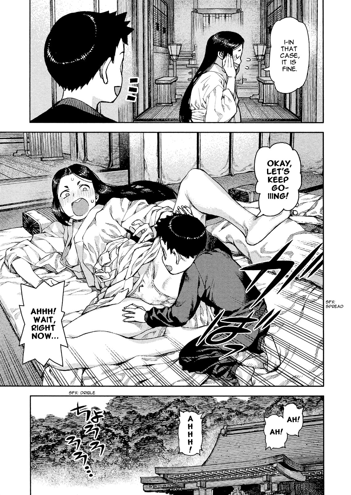 Read Tsugumomo (Colored) chapter 79.1 image 19 on Lezhin