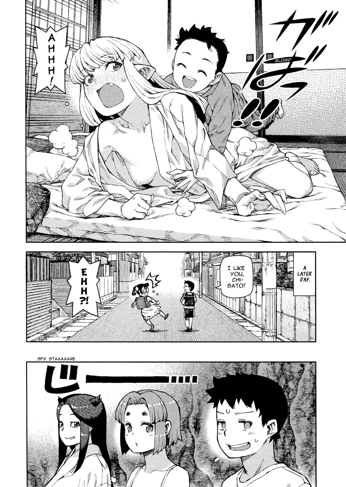 Read Tsugumomo (Colored) chapter 79.1 image 22 on Lezhin