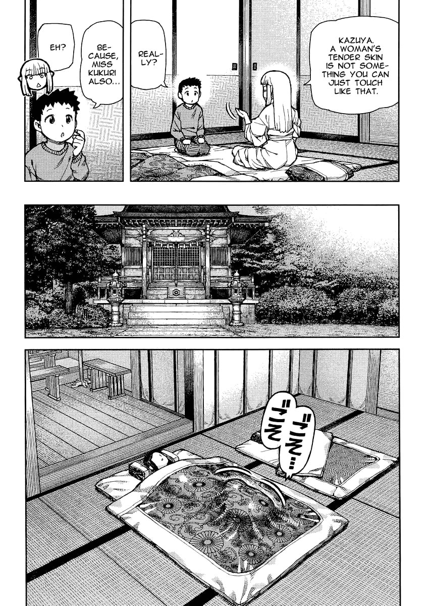Read Tsugumomo (Colored) chapter 79 image 14 on Lezhin