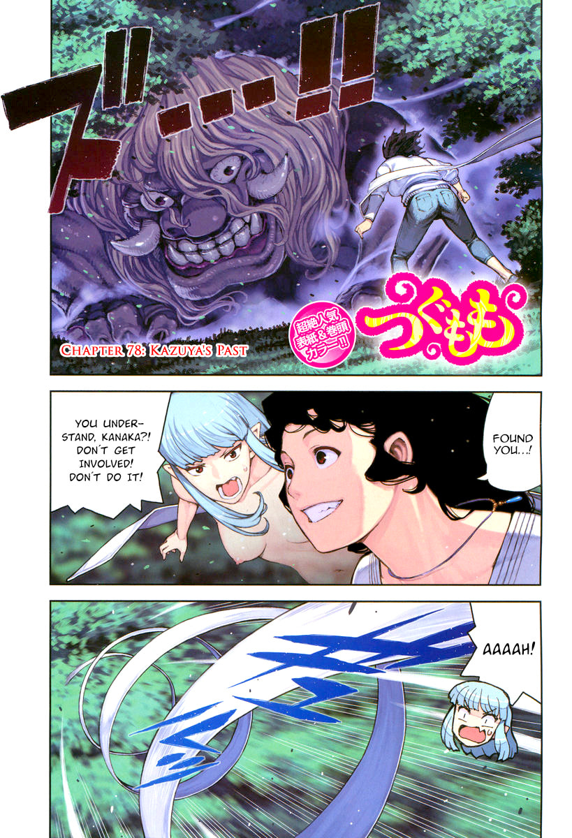 Read Tsugumomo (Colored) chapter 79 image 2 on Lezhin