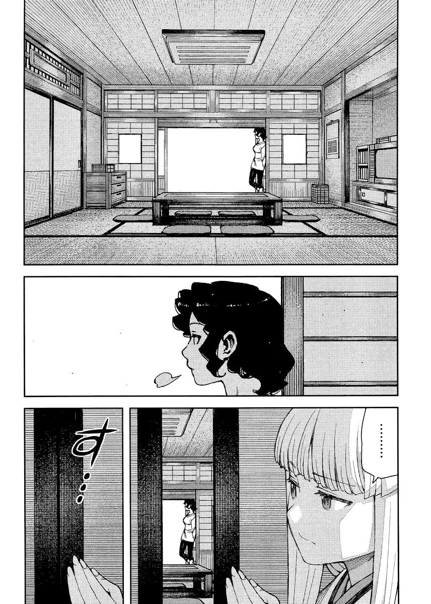 Read Tsugumomo (Colored) chapter 79 image 22 on Lezhin
