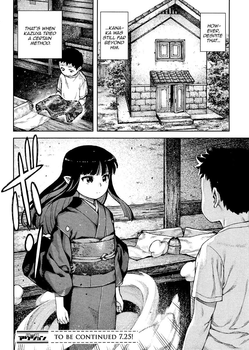 Read Tsugumomo (Colored) chapter 79 image 32 on Lezhin