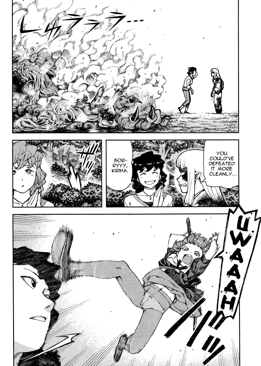 Read Tsugumomo (Colored) chapter 79 image 6 on Lezhin