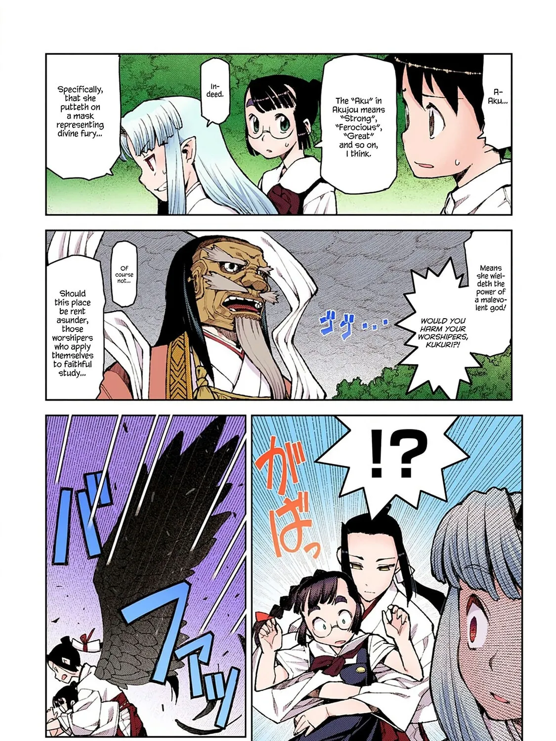 Read Tsugumomo (Colored) chapter 8 image 10 on Lezhin