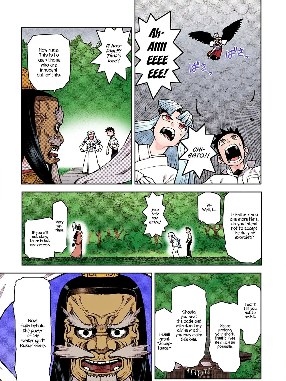 Read Tsugumomo (Colored) chapter 8 image 12 on Lezhin