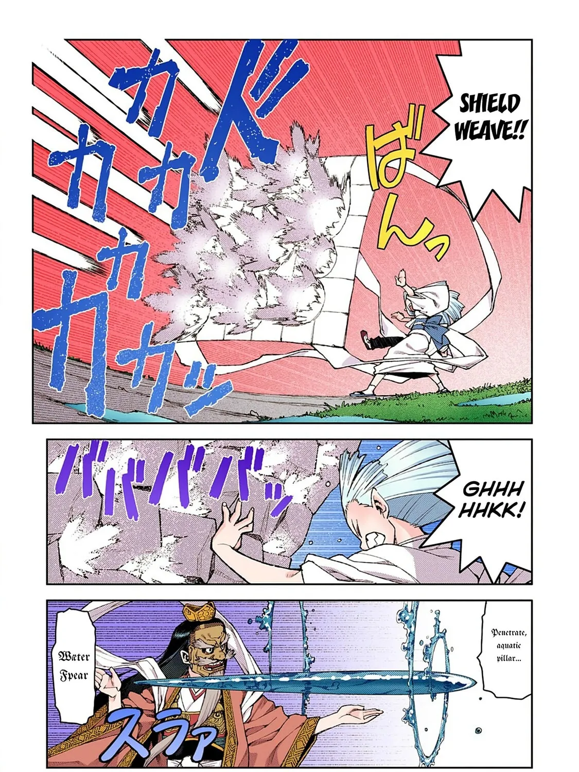 Read Tsugumomo (Colored) chapter 8 image 16 on Lezhin