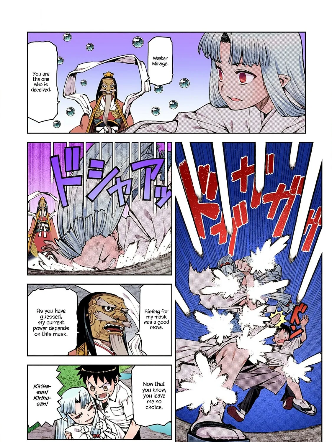 Read Tsugumomo (Colored) chapter 8 image 30 on Lezhin