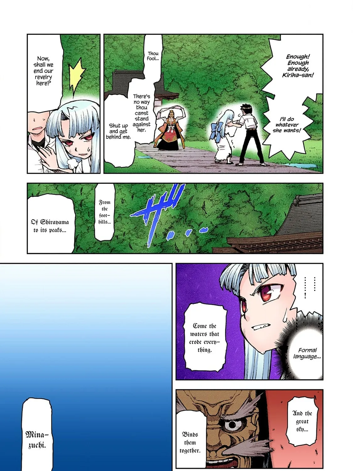 Read Tsugumomo (Colored) chapter 8 image 32 on Lezhin