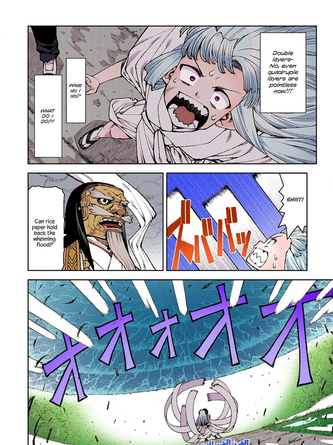 Read Tsugumomo (Colored) chapter 8 image 36 on Lezhin