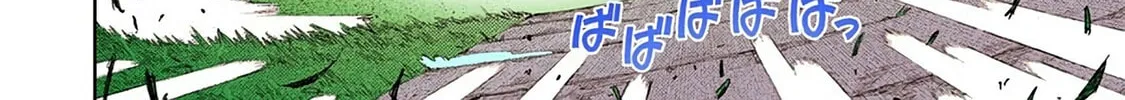 Read Tsugumomo (Colored) chapter 8 image 37 on Lezhin