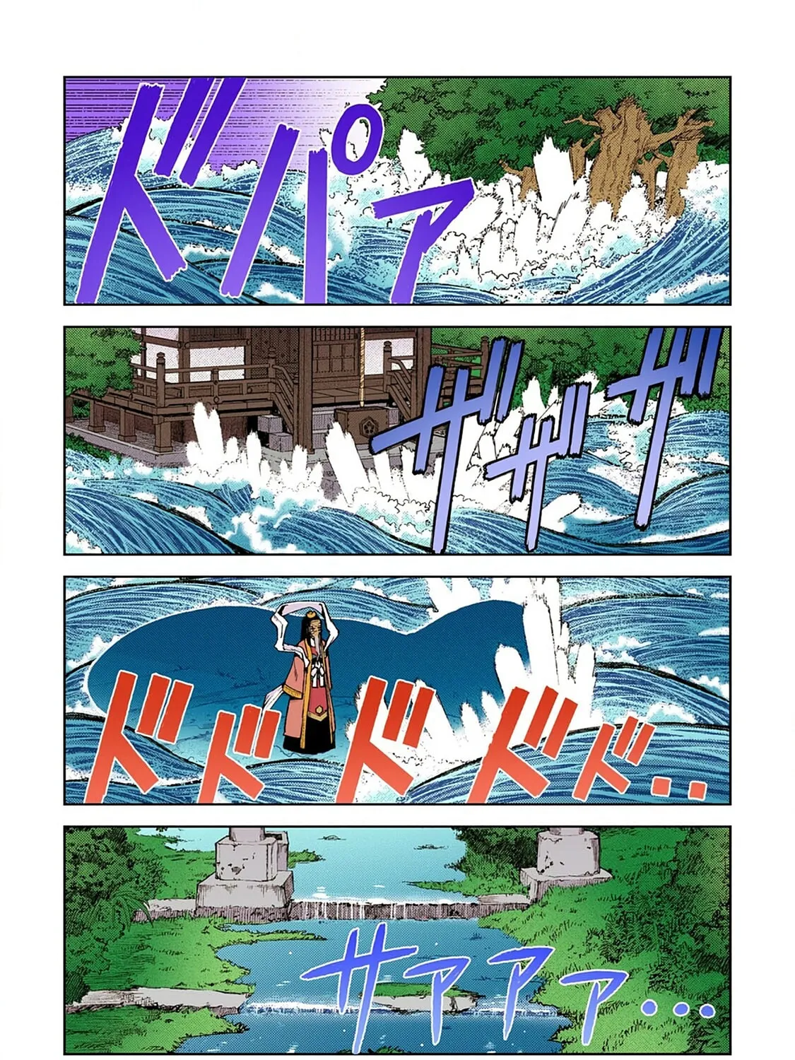Read Tsugumomo (Colored) chapter 8 image 40 on Lezhin