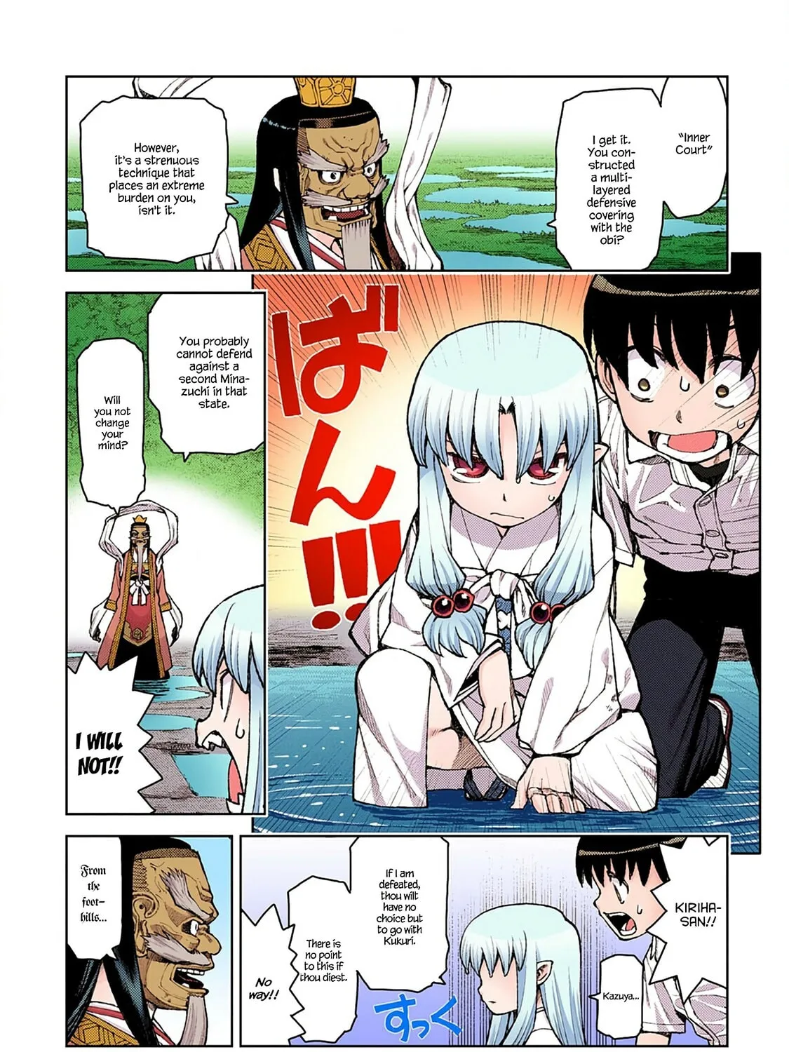 Read Tsugumomo (Colored) chapter 8 image 44 on Lezhin