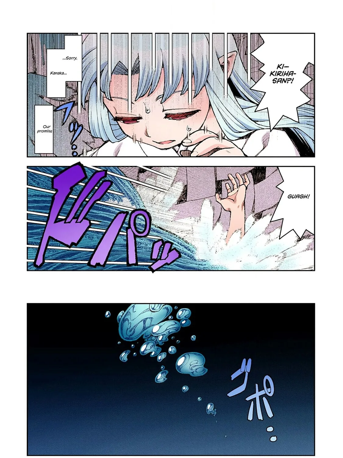 Read Tsugumomo (Colored) chapter 8 image 50 on Lezhin