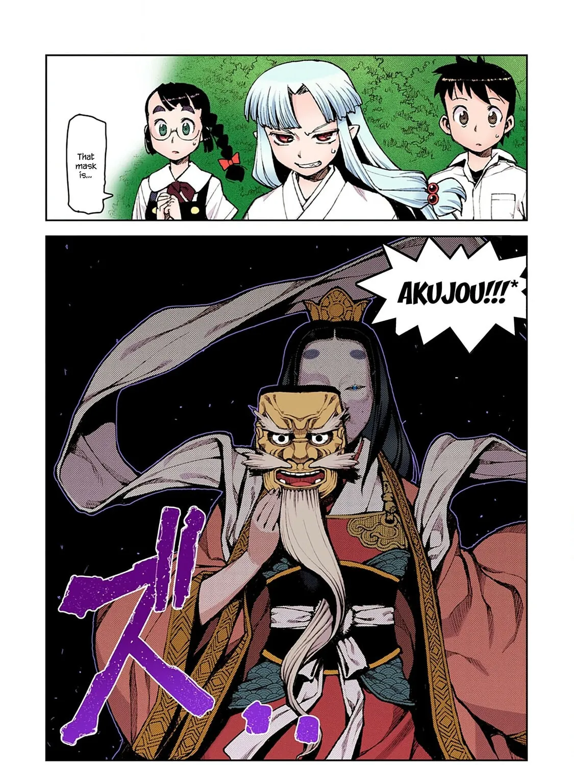 Read Tsugumomo (Colored) chapter 8 image 8 on Lezhin