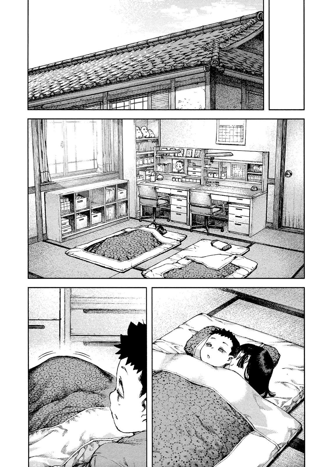 Read Tsugumomo (Colored) chapter 80.1 image 21 on Lezhin