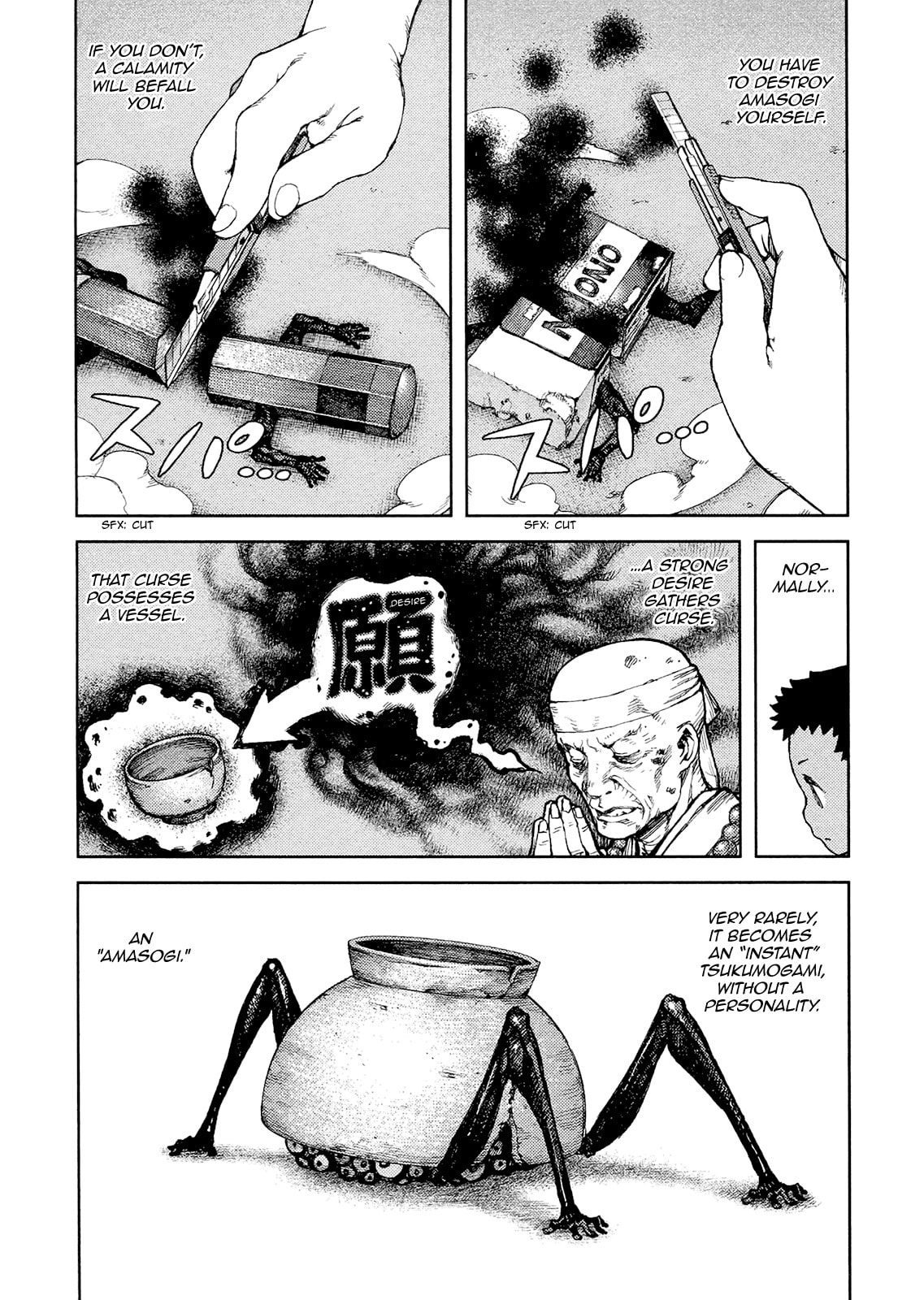 Read Tsugumomo (Colored) chapter 80.1 image 8 on Lezhin