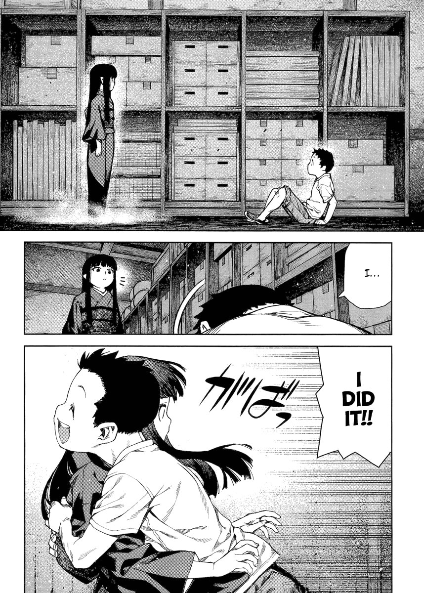 Read Tsugumomo (Colored) chapter 80 image 12 on Lezhin