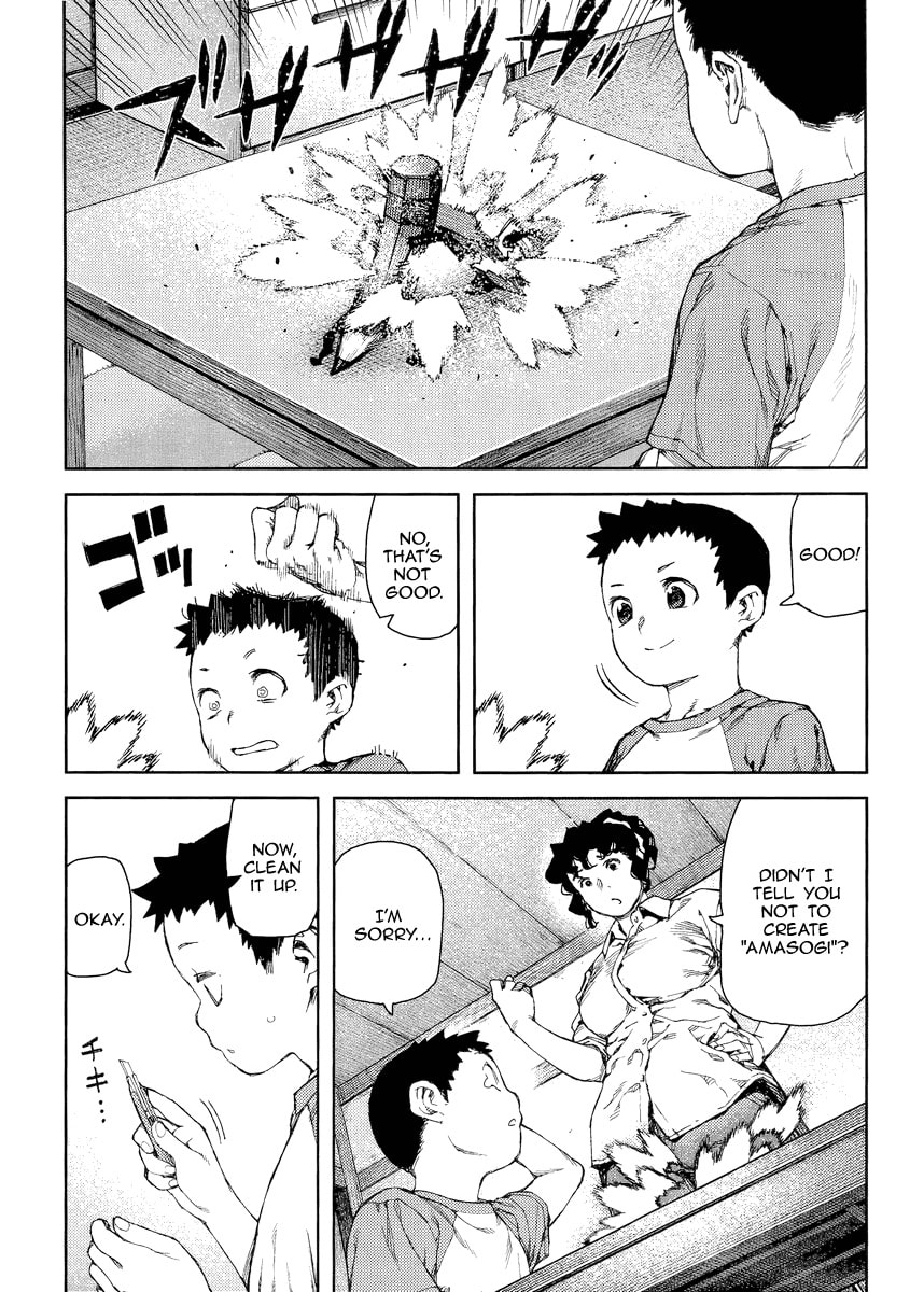 Read Tsugumomo (Colored) chapter 80 image 7 on Lezhin