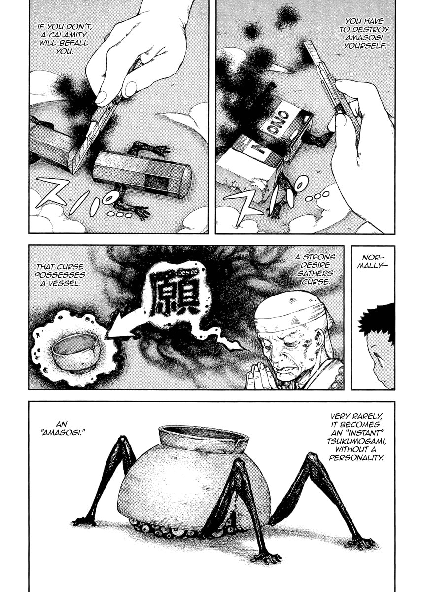Read Tsugumomo (Colored) chapter 80 image 8 on Lezhin