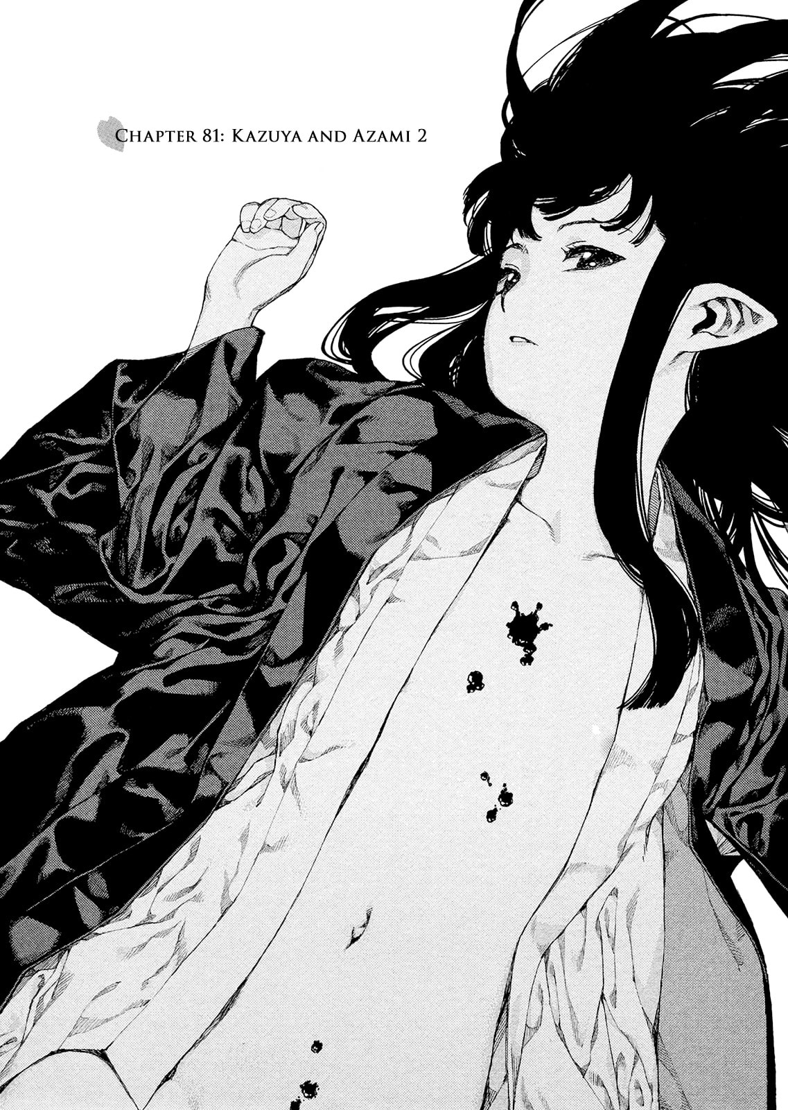 Read Tsugumomo (Colored) chapter 81.1 image 1 on Lezhin