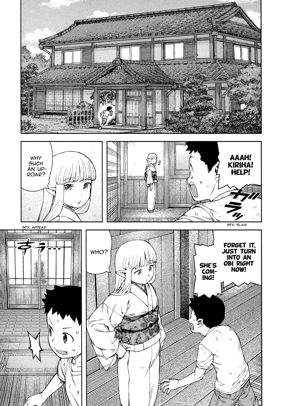 Read Tsugumomo (Colored) chapter 81.1 image 11 on Lezhin