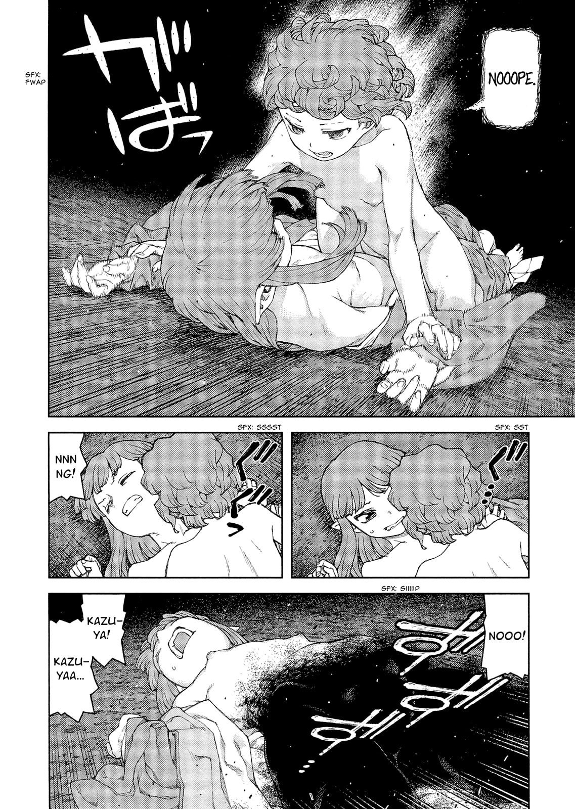 Read Tsugumomo (Colored) chapter 81.1 image 8 on Lezhin