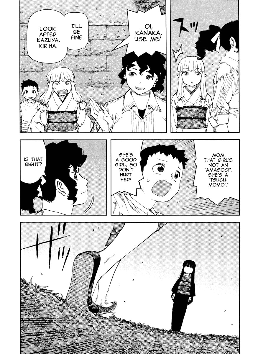 Read Tsugumomo (Colored) chapter 81 image 17 on Lezhin