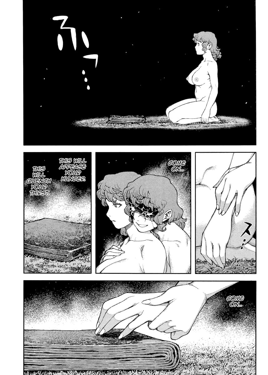 Read Tsugumomo (Colored) chapter 81 image 25 on Lezhin