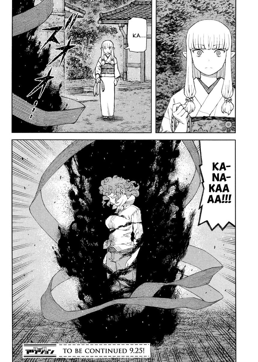 Read Tsugumomo (Colored) chapter 81 image 26 on Lezhin