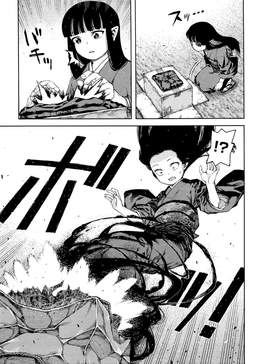 Read Tsugumomo (Colored) chapter 81 image 5 on Lezhin