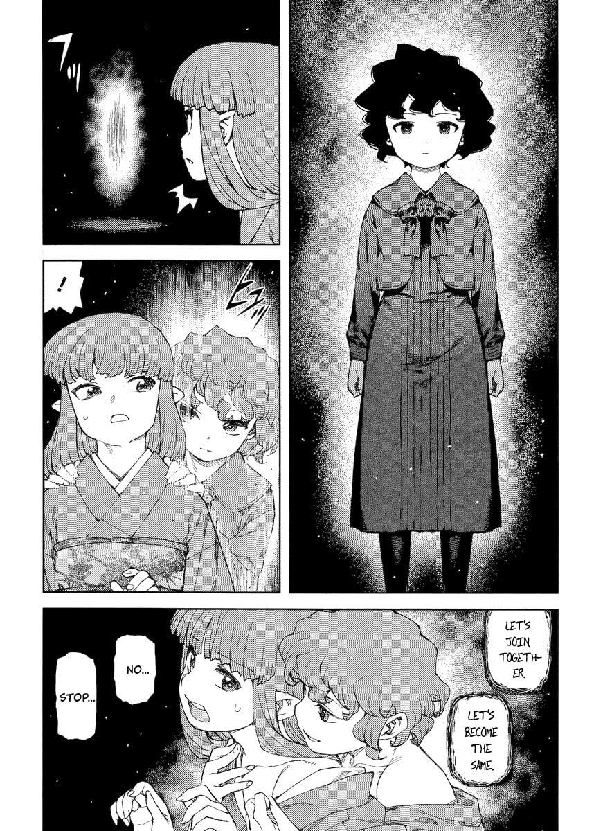 Read Tsugumomo (Colored) chapter 81 image 7 on Lezhin