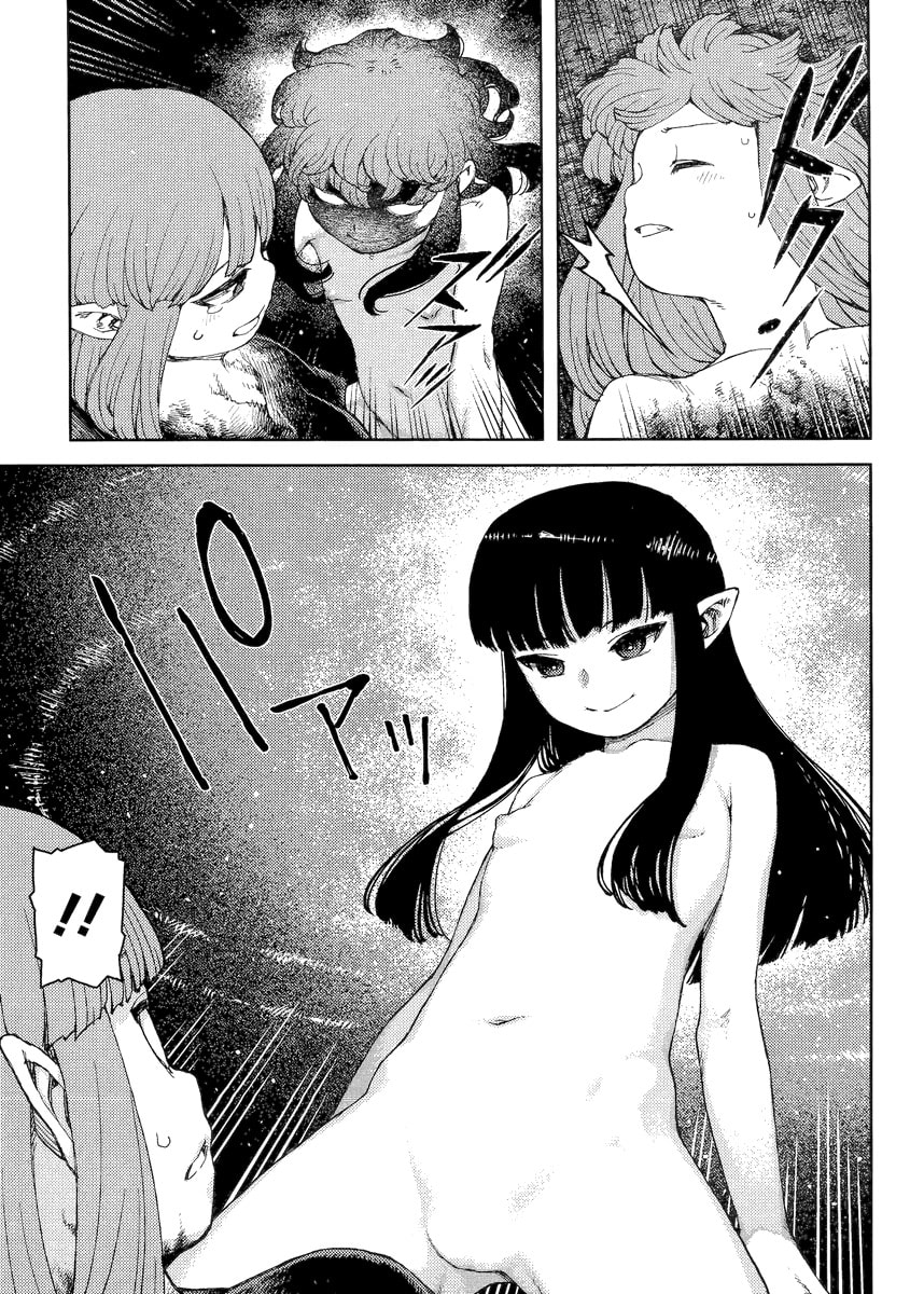Read Tsugumomo (Colored) chapter 81 image 9 on Lezhin