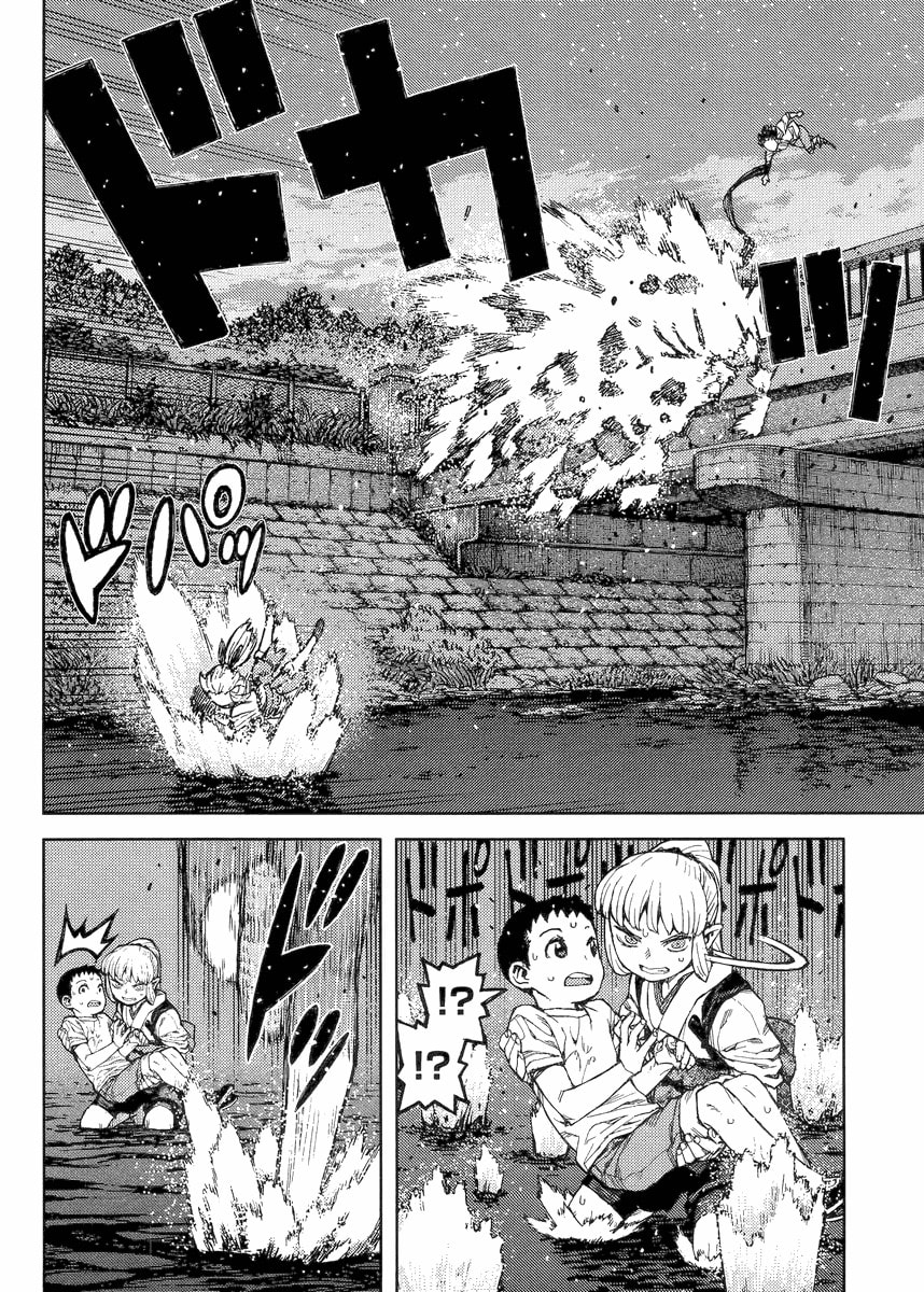 Read Tsugumomo (Colored) chapter 82 image 11 on Lezhin