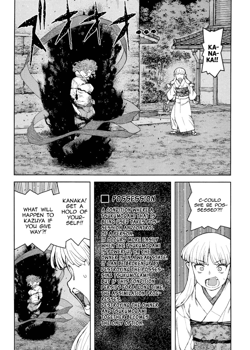 Read Tsugumomo (Colored) chapter 82 image 2 on Lezhin