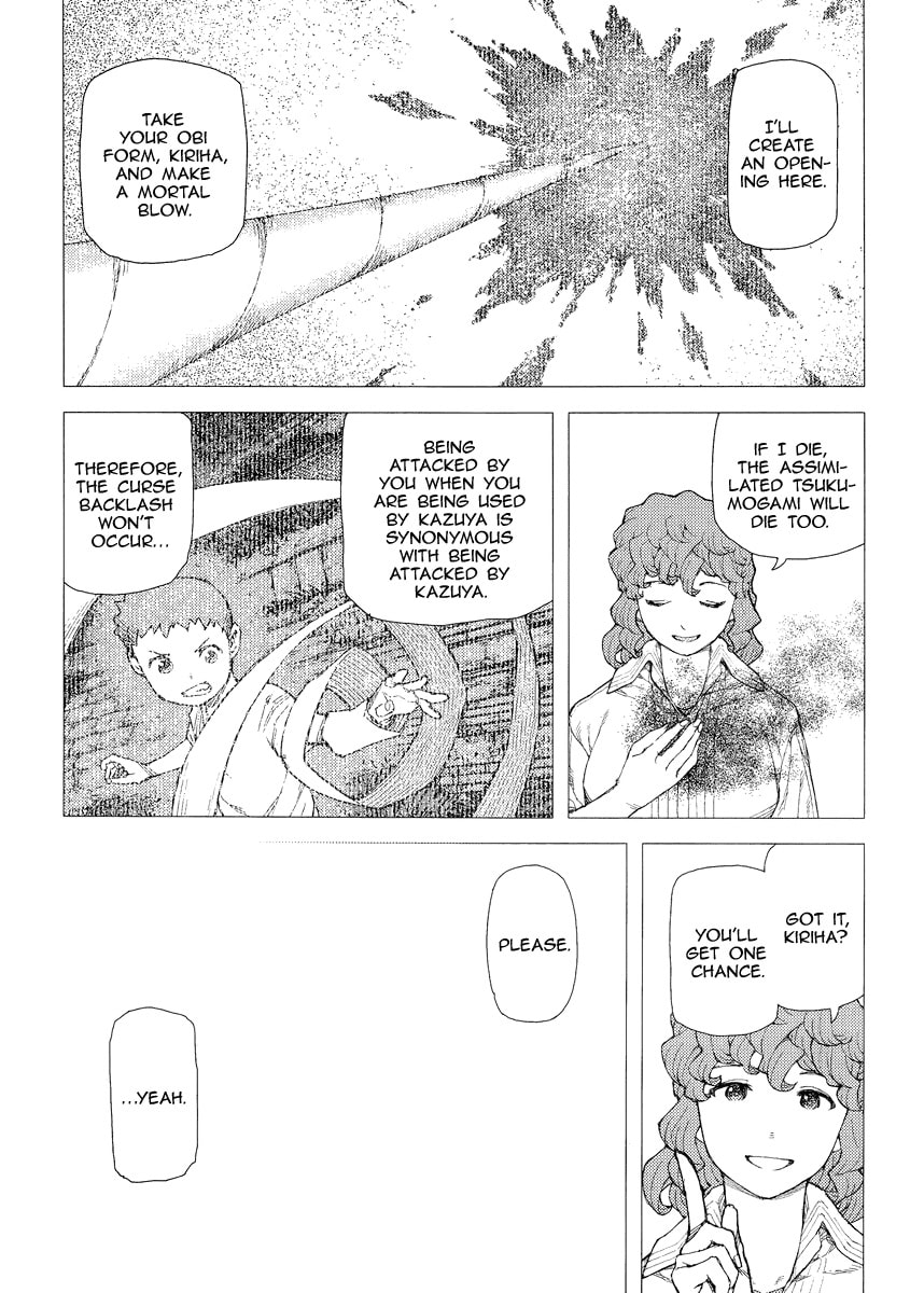 Read Tsugumomo (Colored) chapter 82 image 20 on Lezhin