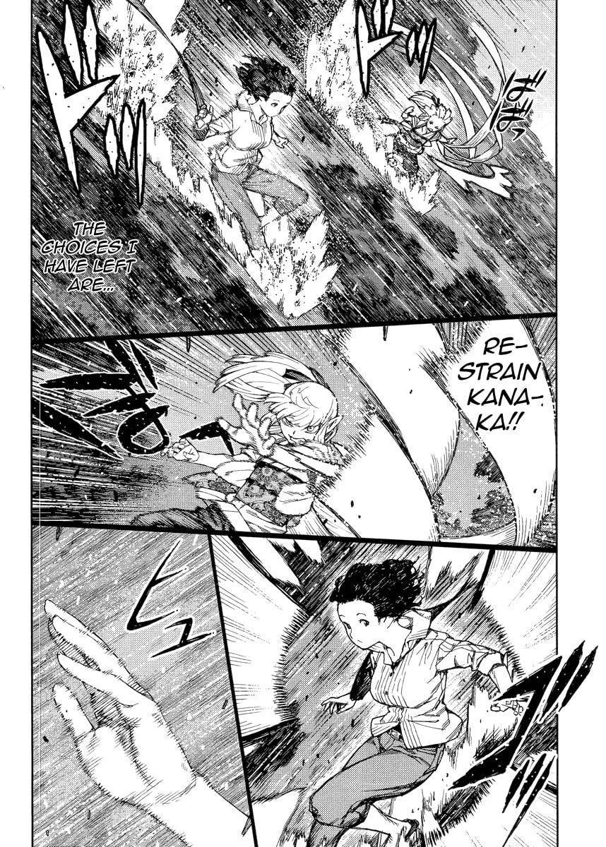 Read Tsugumomo (Colored) chapter 82 image 7 on Lezhin