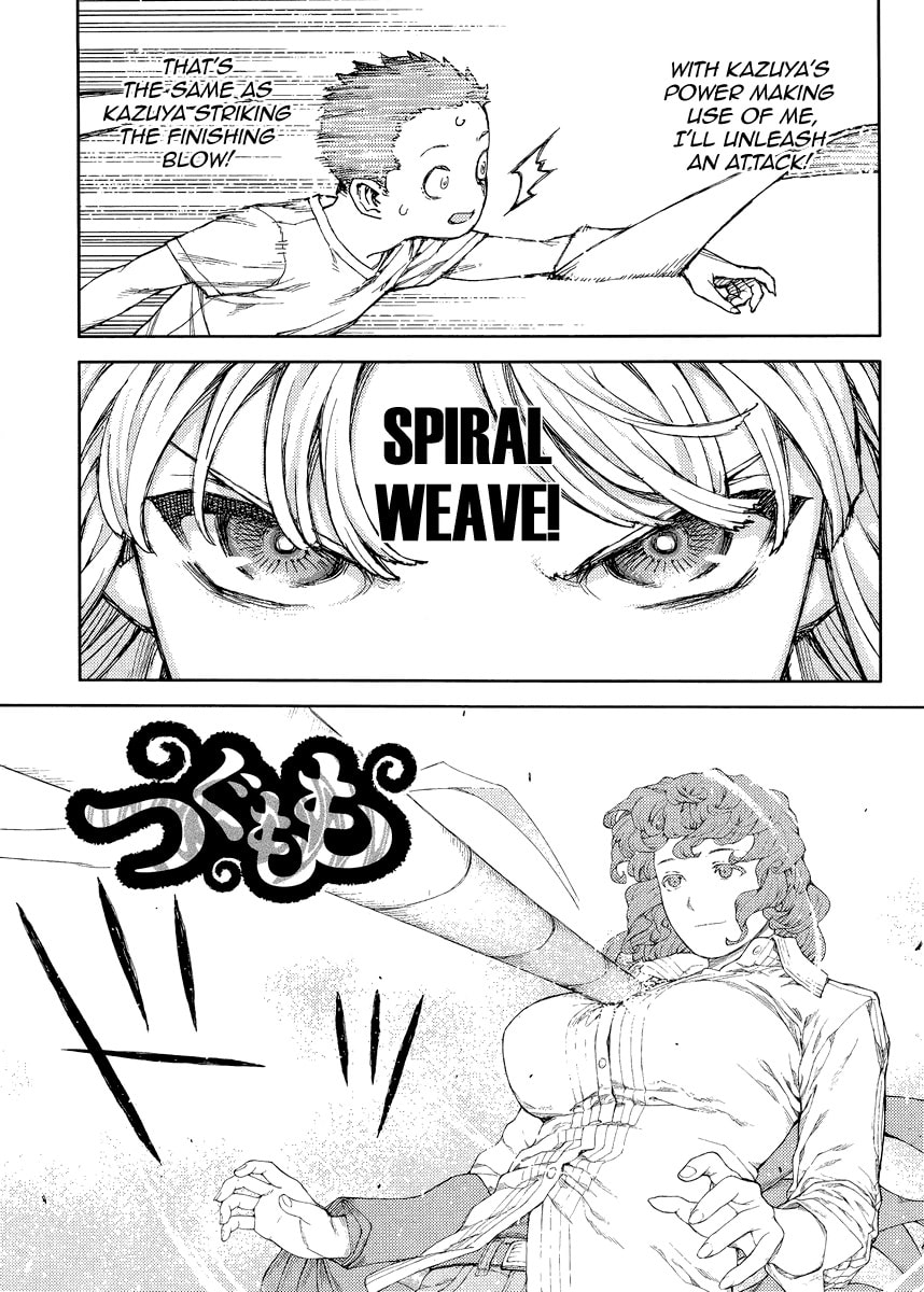 Read Tsugumomo (Colored) chapter 83 image 1 on Lezhin
