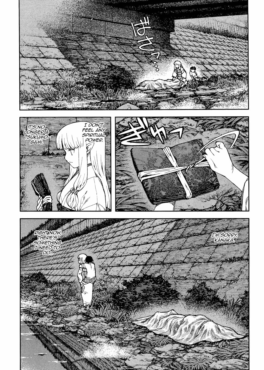 Read Tsugumomo (Colored) chapter 83 image 14 on Lezhin