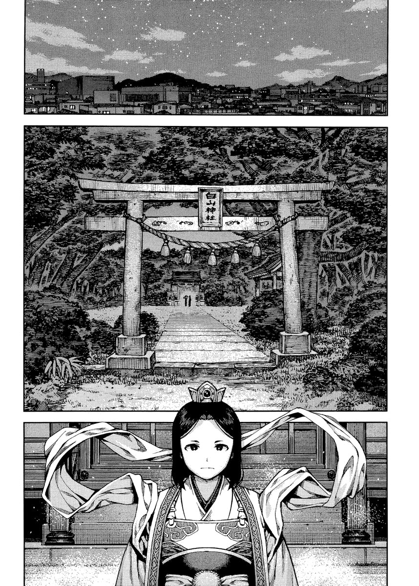 Read Tsugumomo (Colored) chapter 83 image 15 on Lezhin
