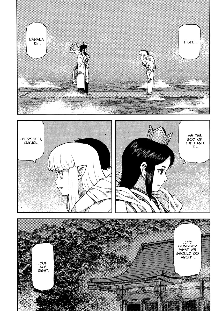 Read Tsugumomo (Colored) chapter 83 image 16 on Lezhin