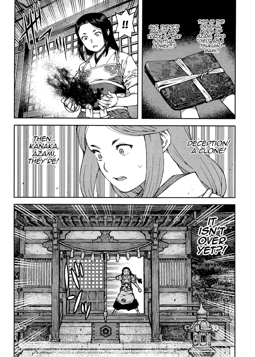 Read Tsugumomo (Colored) chapter 83 image 21 on Lezhin