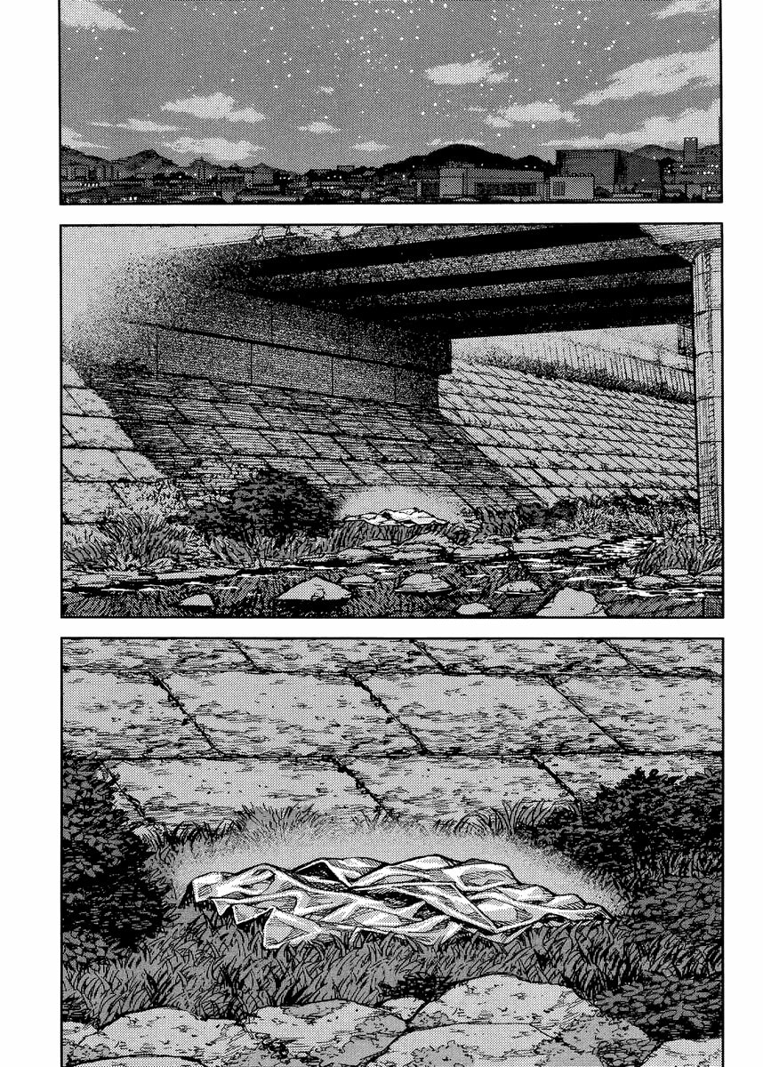 Read Tsugumomo (Colored) chapter 83 image 22 on Lezhin
