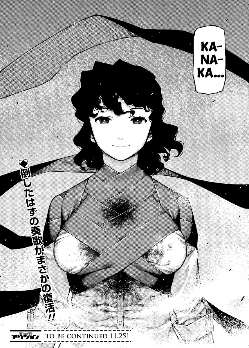 Read Tsugumomo (Colored) chapter 83 image 26 on Lezhin
