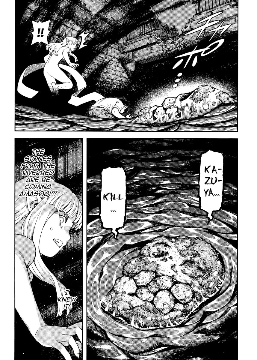 Read Tsugumomo (Colored) chapter 83 image 9 on Lezhin