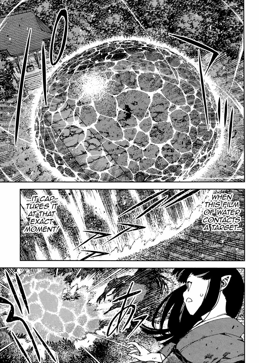 Read Tsugumomo (Colored) chapter 84 image 17 on Lezhin